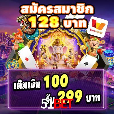 Crash Games Strategies 51bet